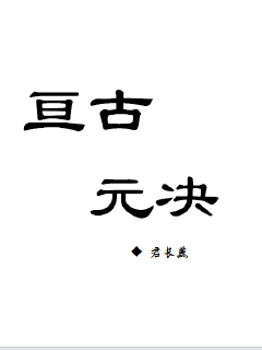 杨晨曦-杨晨曦新更全文更新 全集免费阅读