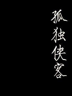 刘翔说不需要任何人道歉全文免费阅读-刘翔说不需要任何人道歉日更章节-无弹窗