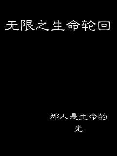 知无不言言无不尽全文下拉观看 - 连载118话 - 知无不言言无不尽全文免费全集阅读