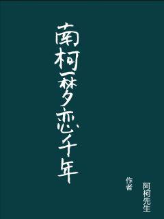 谢东笑-谢东笑全文完结全集全文{下拉式}观看