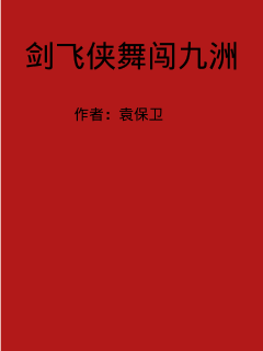 假如生活欺骗了你 普希金全文下拉式免费 - 假如生活欺骗了你 普希金全文全集阅读